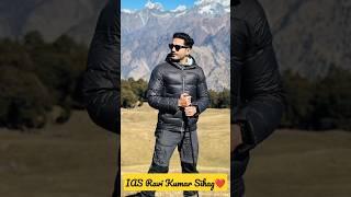 IAS Ravi Kumar Sihag️#ias #upsc#ips  #upscmotivation#viral #shorts