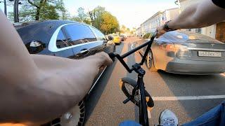 ИДЕАЛЬНЫЙ БМХ ДЕНЬ | RAW BMX STREET | ЧАСТЬ 2