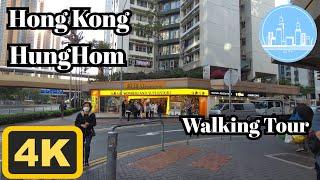 Walking in Hong Kong | 4K | HungHom | Walking Tour | ASMR | 2025/January