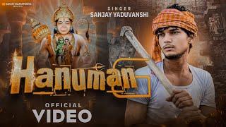 Hanuman G | Official Music Video | Sanjay Yaduvanshi | Sanjay Sultanpuriya |