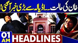 Imran Khan's Health Condition | Maulana's Surprise | Govt in Action | 01AM Headlines | SCO Summit