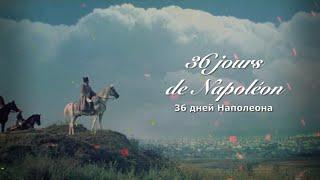 Наполеон: гений или злодей? | Французы в Москве 1812 года