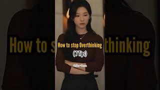 How to Stop Overthinking #overthinking #howtostopworryingandstartliving #starbean