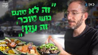 מרשמלו שוקולד, אינג'רה, סלט ביצים: 3 מקומות שאסור לפספס ברחובות | מקורב לצלחת