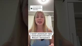 СОЗНАНИЕ 5 МИССИЯ 1 КОРОТКИЙ РАЗБОР ПО ДАТЕ РОЖДЕНИЯ СЮЦАЙ