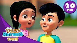 मजेदार Haryanvi Rhymes Your Kids Will LOVE!