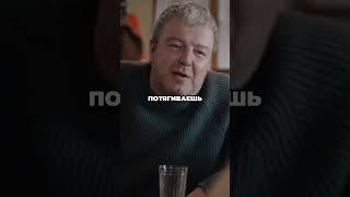 Секреты кухни: Водка против французского коньяка