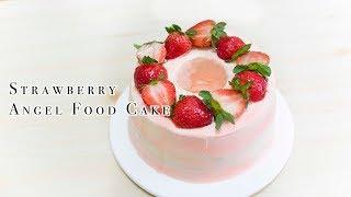 士多啤梨天使蛋糕 Strawberry Angel Food Cake＊Happy Amy