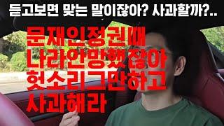 이번엔 분노가 아니라 좌절하게 되실겁니다 기다려보세요
