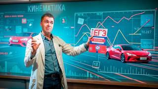 Вся Кинематика в ОГЭ и ЕГЭ за 25 Минут