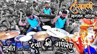 चिंतामणी आगमन २०२२ | Once More Fire Performance By Jogeshwari Beats | Chintamani Aagman Sohala 2022