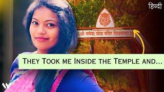 How Did Akshata Fall into the Devils' Trap? | Akshata Mhatre Case|Crime Documentary|Hindi|