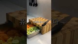 이 도마 엄청 유행할 예정 #살림