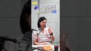 神諭的保存期籤詩預言半年內 #籤詩 #預言 #正能量 #神明 #艾瑞克引新聞