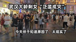 武汉大龄剩女“泛滥成灾”，今天终于知道原因了，太现实了