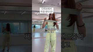 다이소 고고! #다이소운동꿀템 #밴드운동