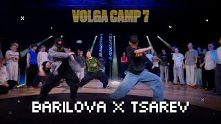 Barilova x Tsarev на Volga Camp 7