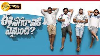 Ee nagaraniki Emaindhi Telugu Full Movie | Hd | Low Mb High quality| Mp4