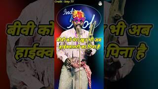 Bibi Ko Mera Khun Bhi Ab Hay Qwalty Ka Pina Hai ।Indian Idol _Comedy _Performance। #indianidol14 #yt