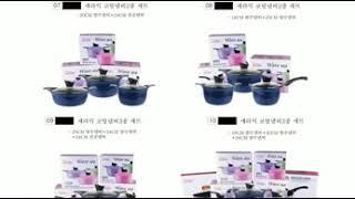 파란세상 파란건강 그릇  안심친구 세이프메이트 안전보안관 제갈공익