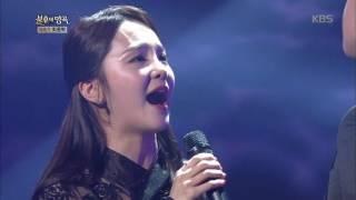 불후의명곡 Immortal Songs 2 - 송소희&고영열, 말문 막히는 무대 ´이별이래´.20170225