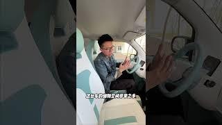 售价27900元起知豆彩虹上市！ #知豆彩虹