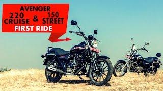 Bajaj Avenger 220 Cruise & 150 Street | First Ride | PowerDrift