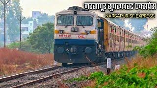 12788 Narsapur Superfast Express | Nagarsol to Narsapur Train | Indian Railways