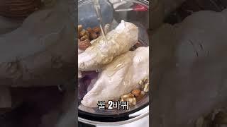 닭가슴살 쥬스 / 다이어트 & 체중증가 #다이어트 #닭가슴살 #닭가슴살쥬스
