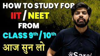 How to Start JEE/NEET Preparation from Class 9/10  | How to become Topper | eSaral