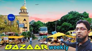 India's weekly Market at Konkan | Hiadayat Kazi  | कभी गांव का आठवडा बाजार देखा है?