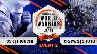 Higuchi (Guile) vs. Shuto (Akuma) - Grand Final - Japan - World Warrior 2024