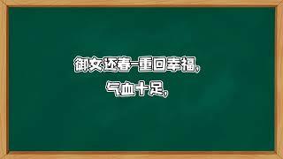 王春亮抓凤筋疗法女士养生保健知识点