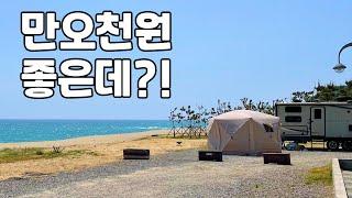 여름휴가는 여기?! 차박,캠핑,낚시의 성지!!