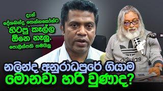 '' 18 වැනිදා සිට වර්ජනය කරනවා...'' - සෞඛ්‍ය වෘත්තීය සමිති කියයි