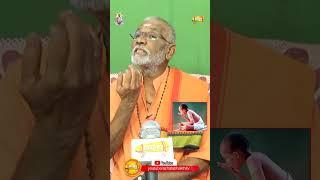 ఆచమనం ఎందుకు చేయాలి..? Why should you do it? #achala #achamanam #gokulashram #ashram #dhyanam #yoga