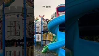 f9 park shorts #islamabadians #islamabadbeautyofpakistan #f9parkislamabad #f9park