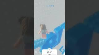 나는쭈앙을 찻이ㅏ라