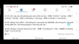 Tổng hợp Lượng từ thường dùng trong tiếng Trung