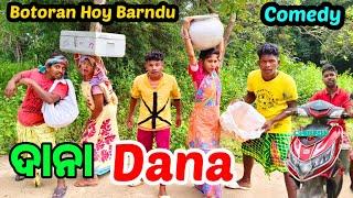 Dana Botoran Hoy Barndu/New Santali Comedy Video/Bahadur Soren/Bs Entertainment