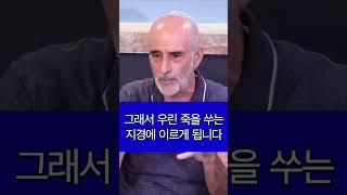 "너는 나를 위해 아무것도 할 수 없다" | 아셰르 인트레이터