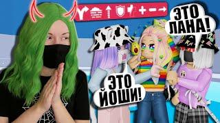 МЫ ЗНАЕМ НАПЕРЁД, КТО ПРЕДАТЕЛЬ В ТАВЕРЕ! Roblox Tower of Hell