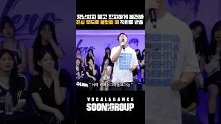 장난치지 말고 진지하게 불러봐..! 진심 모드로 불렀을 때 직원들 반응 한동근 - 새벽에 걸려온 너의 전화는