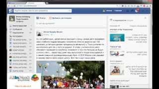 Пожаловаться на спам и заблокировать пользователя Facebook