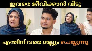 കള്ളവെടിക്ക് പോയപ്പോൾ പിടിച്ച് കെട്ടിച്ചു നാട്ടുകാരുടെ കമൻ്റ് . മ*കളെ കണ്ട് ഉ*മ്മയെ കെട്ടി