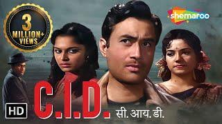 CID 1956 (HD) -  Dev Anand - Shakila - Waheeda Rehman - Bollywood Old Movies