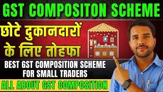 All About GST Composition Scheme || Best Scheme for Small Traders/Business #gst