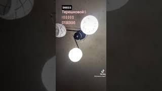 Какой для вас должна быть квартира за 10000$ ? Кирилл Сириус