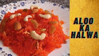 Aloo ka halwa|NOORANI KITCHEN|