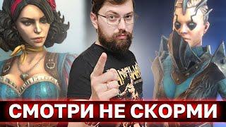 Каких героев НЕ кормить, а каких можно? Кого оставить, чтоб потом не жалеть?